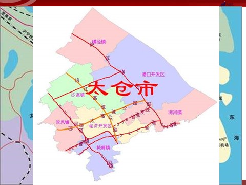 高中地理必修三4.3问题探究我的家乡怎样发展 第2页