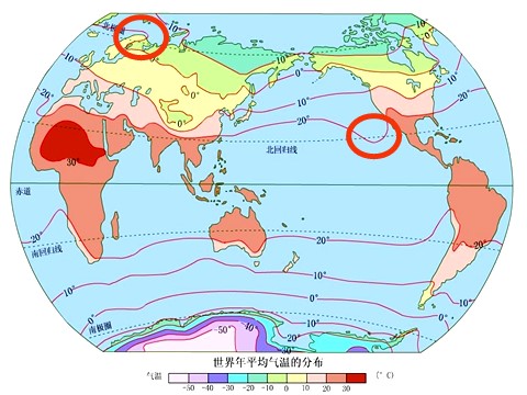 高中地理新版必修一册3.3 海水性质第6页