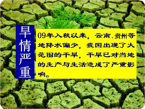 高中政治必修二2.3.1政府的职能（新人教版）高一政治必修2课件：第10页