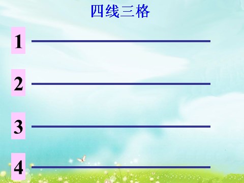 一年级上册语文（课堂教学课件2）a o e第10页