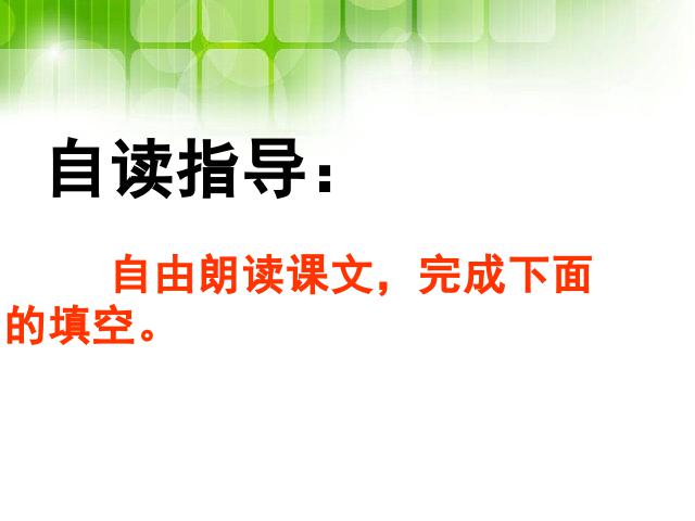 一年级上册语文2016语文《课文13:乌鸦喝水》第4页