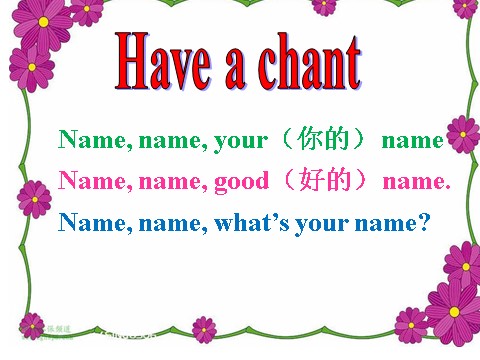 一年级上册英语（外研一起点）Module 2 Unit 1 Whats your name 课件3第8页