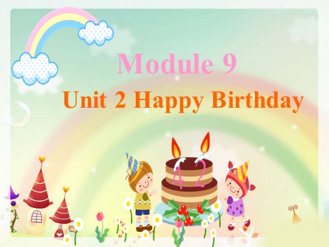一年级上册英语（外研一起点）Module 9 Unit 2 Happy birthday! 课件2第1页