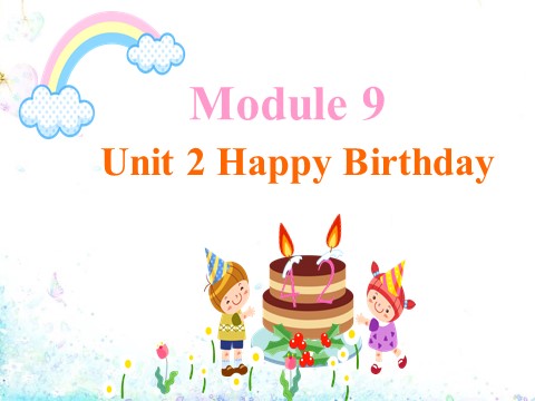 一年级上册英语（外研一起点）Module 9 Unit 2 Happy birthday! 课件1第1页