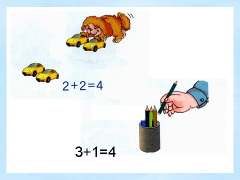 一年级上册数学(人教版）一年级上册数学加法第4页