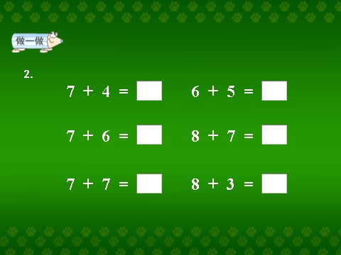 一年级上册数学(人教版）《8、7、6加几》教学课件1(1)第9页