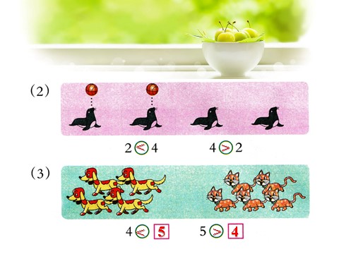 一年级上册数学(人教版）比一比，填一填__比多少第2页