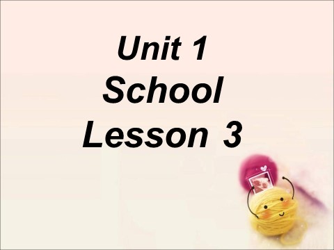 一年级上册英语（SL版）Unit 1 School Lesson 3 课件2第1页