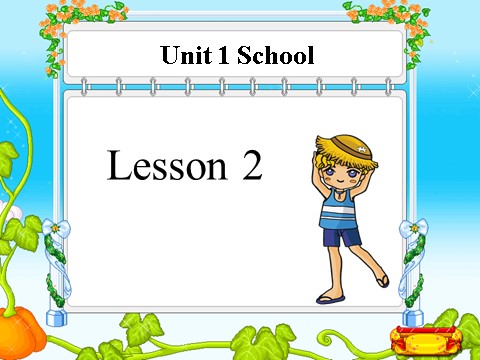 一年级上册英语（SL版）Unit 1 School Lesson 2 课件3第1页