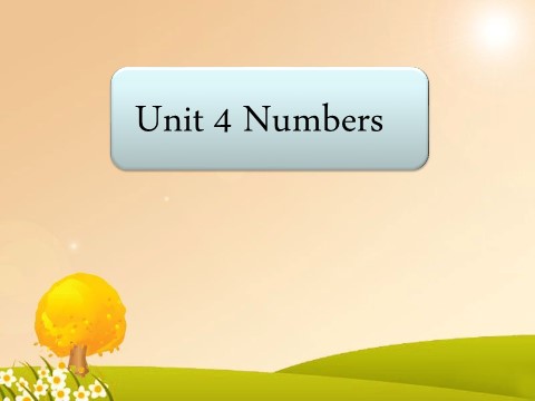 一年级上册英语（SL版）Unit 4 Numbers 课件 1第1页