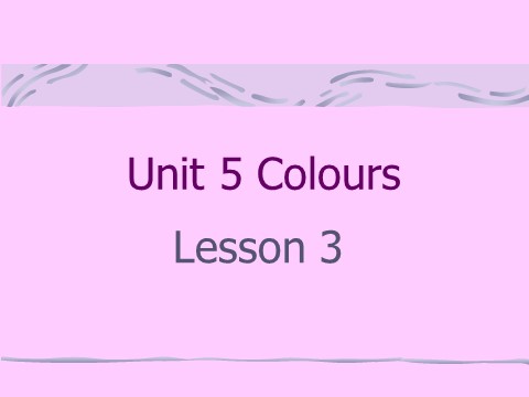 一年级上册英语（SL版）Unit 5 Colours Lesson 3 课件1第1页