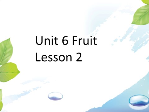 一年级上册英语（SL版）Unit 6 Fruit Lesson 2 课件3第1页
