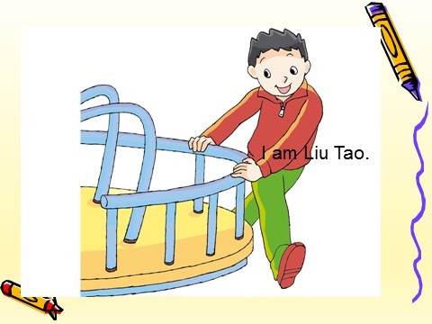 一年级上册英语（译林版）Unit 1 I'm Liu Tao 课件2第9页