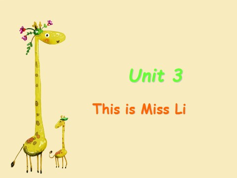 一年级上册英语（译林版）Unit 3 This is Miss Li--This is 句型操练 (1)第1页