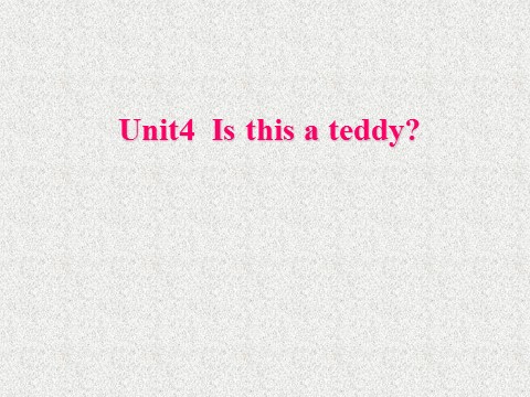 一年级上册英语（译林版）Unit 4 Is this a teddy 课件2第1页