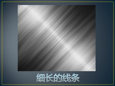 一年级下册美术《摸一摸_画一画》课件2第3页