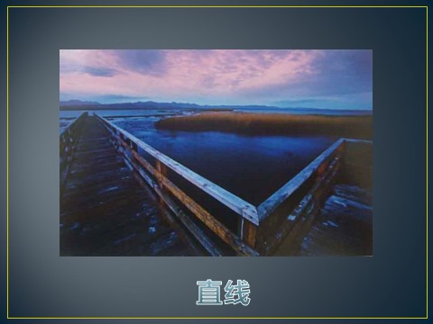 一年级下册美术《摸一摸_画一画》课件2第4页