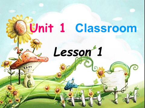一年级下册英语（SL版）Unit 1 Classroom Lesson 1 课件3第1页