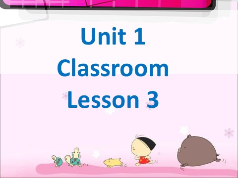 一年级下册英语（SL版）Unit 1 Classroom Lesson 3 课件 2第1页