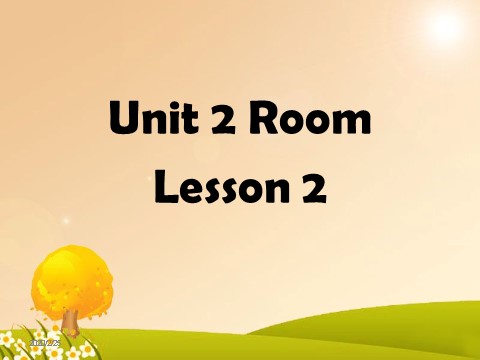 一年级下册英语（SL版）Unit 2 Room Lesson 2 课件 1第1页