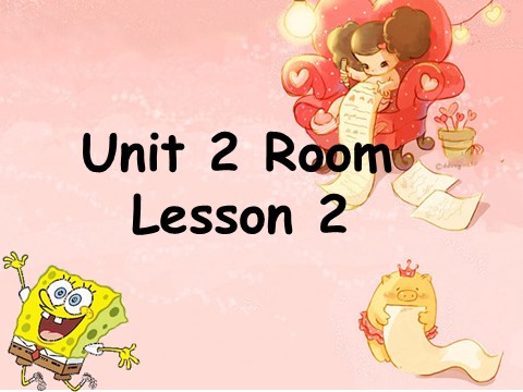 一年级下册英语（SL版）Unit 2 Room Lesson 2 课件 2第1页