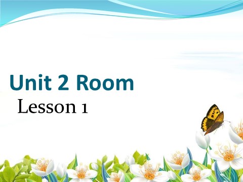 一年级下册英语（SL版）Unit 2 Room Lesson 1  课件 1第1页