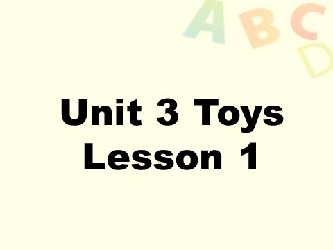 一年级下册英语（SL版）Unit 3 Toys Lesson 1 课件 2第1页