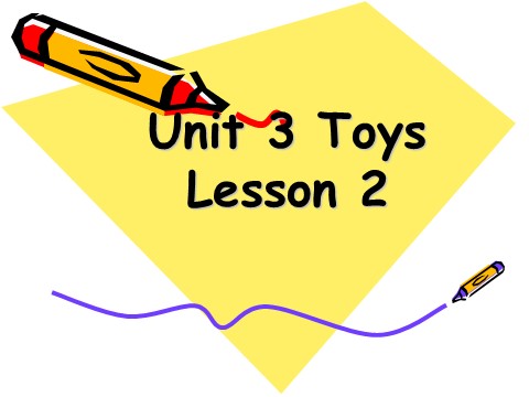 一年级下册英语（SL版）Unit 3 Toys Lesson 2 课件 2第1页