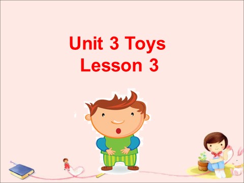 一年级下册英语（SL版）Unit 3 Toys Lesson 3 课件 1第1页