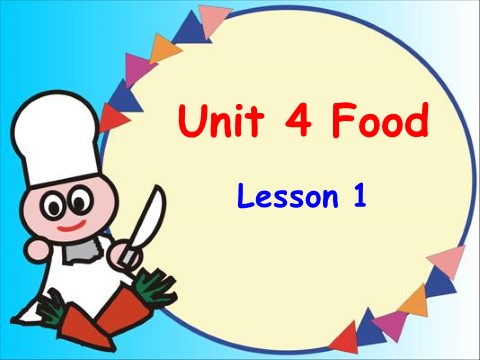 一年级下册英语（SL版）Unit 4 Food Lesson 1 课件 2第1页