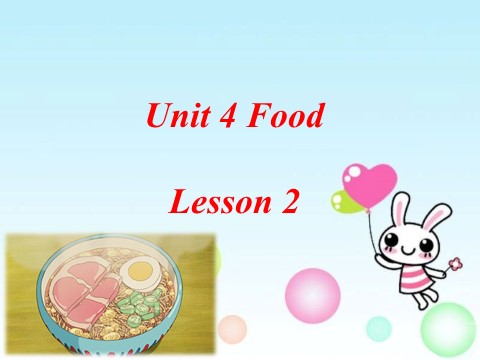 一年级下册英语（SL版）Unit 4 Food Lesson 2 课件 2第1页