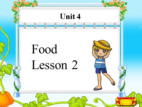 一年级下册英语（SL版）Unit 4 Food Lesson 2 课件3第1页