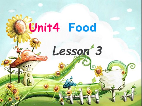 一年级下册英语（SL版）Unit 4 Food Lesson 3 课件 2第1页