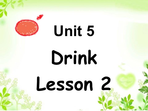 一年级下册英语（SL版）Unit 5 Drink Lesson 2 课件3第1页