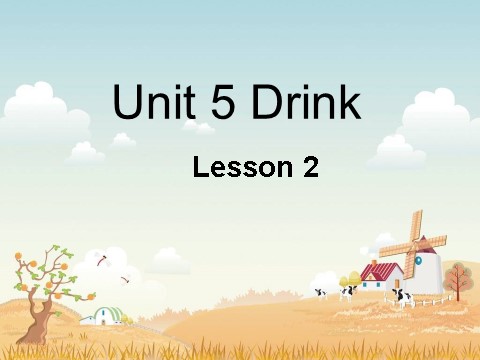 一年级下册英语（SL版）Unit 5 Drink Lesson 2  课件 2第1页