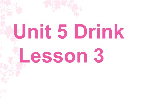 一年级下册英语（SL版）Unit 5 Drink Lesson 3 课件 1第1页