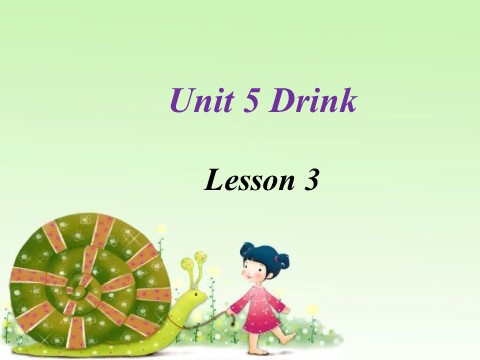 一年级下册英语（SL版）Unit 5 Drink Lesson 3 课件 2第1页