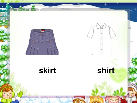 一年级下册英语（SL版）Unit 6 Clothes Lesson 1 课件3第5页