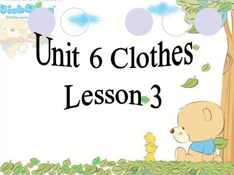 一年级下册英语（SL版）Unit 6 Clothes Lesson3 课件 2第1页