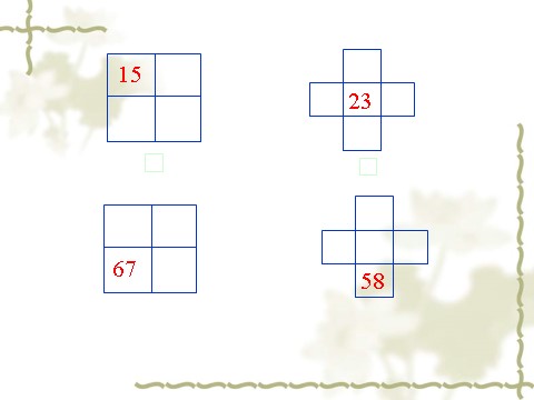 一年级下册数学（苏教版）100以内数的顺序ppt课件(数学)第6页