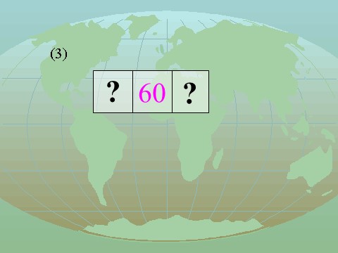 一年级下册数学（苏教版）100以内数的大小比较ppt课件(数学)第5页