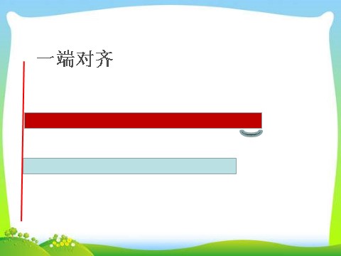 一年级下册数学（苏教版）优质课求两数相差多少的简单实际问题ppt课件第3页