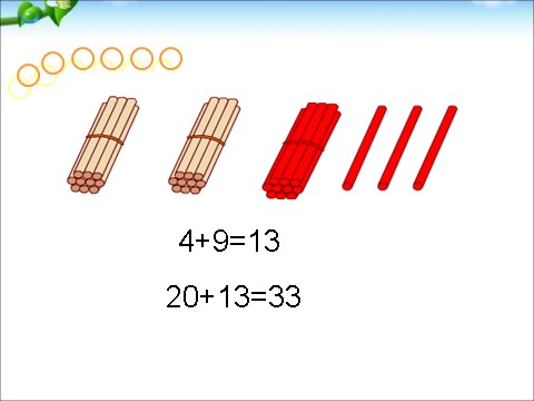 一年级下册数学（苏教版）两位数加一位数(进位)ppt课件(数学)第9页