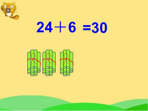 一年级下册数学（苏教版）数学两位数加一位数(进位)ppt课件第10页