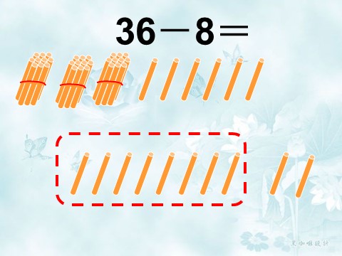 一年级下册数学（苏教版）原创两位数减一位数(退位)ppt课件第5页