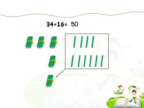 一年级下册数学（苏教版）数学两位数加两位数(进位)ppt课件第5页