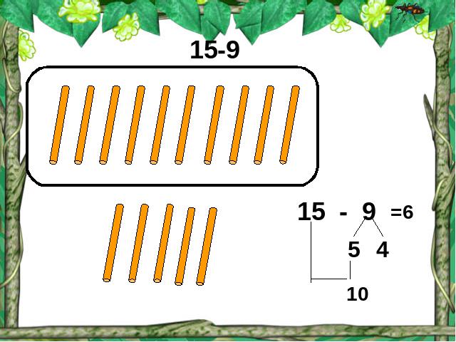 一年级下册数学（人教版）数学第二单元-《十几减9》第10页