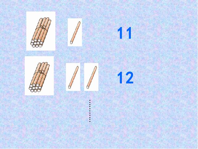 一年级下册数学（人教版）数学第四单元-《100以内数的读法和写法》第5页