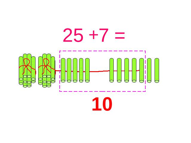 一年级下册数学（人教版）ppt数学课件-《100以内的加法和减法》第9页