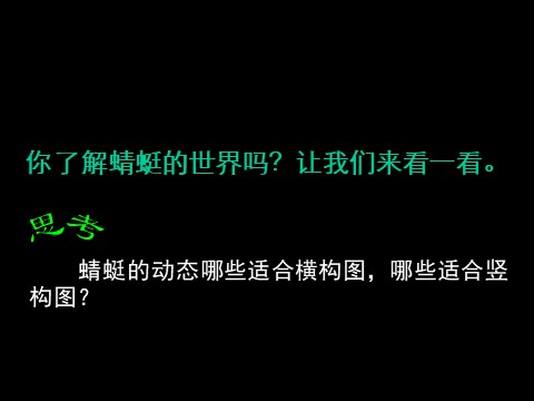 二年级上册美术美术文化2第4页